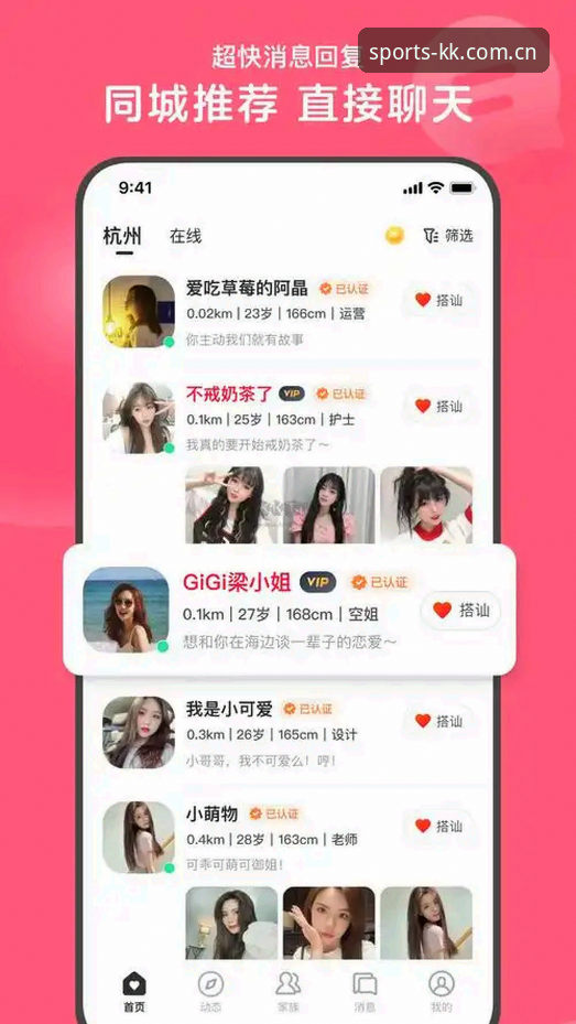 3步搞定kk体育怎么下载手机版：实测45.6MB安装包安装教程
