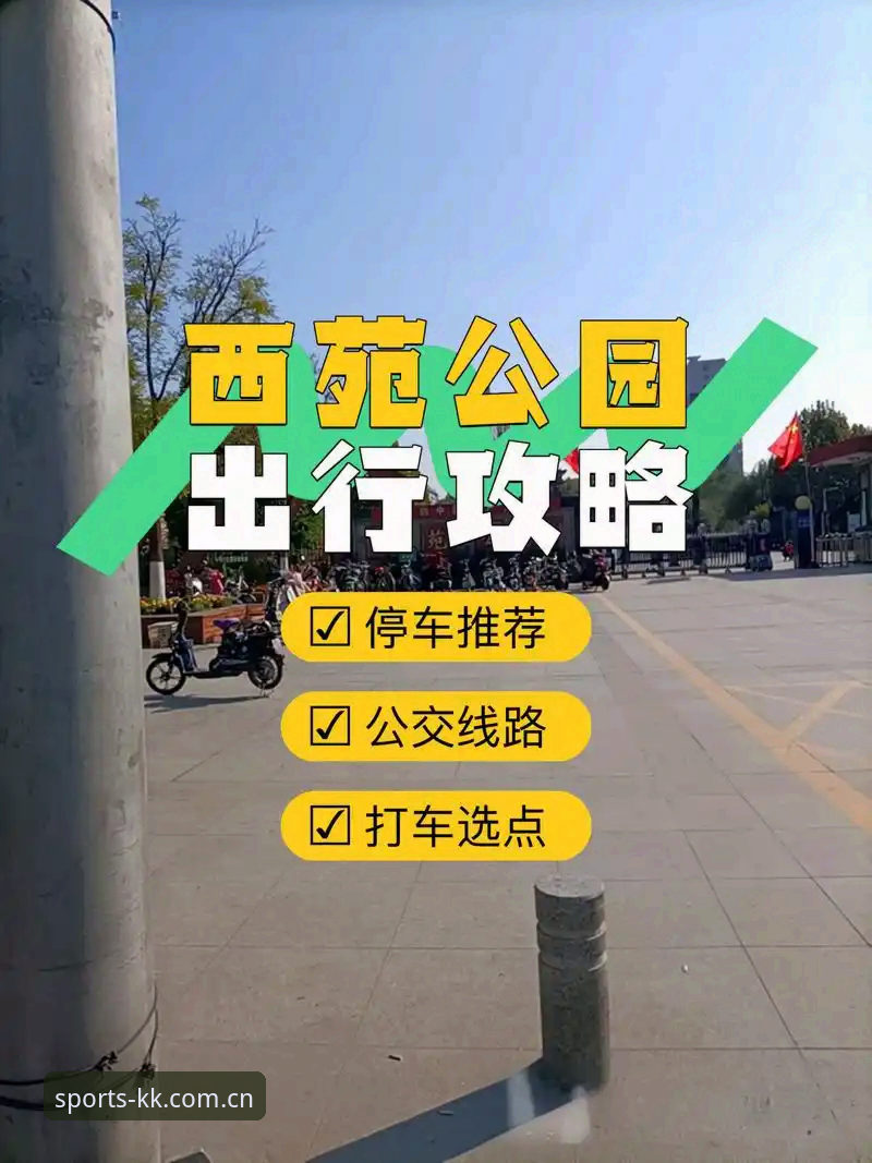 KK体育安全平台最新版完整使用指南：从下载到流畅运行的详细攻略