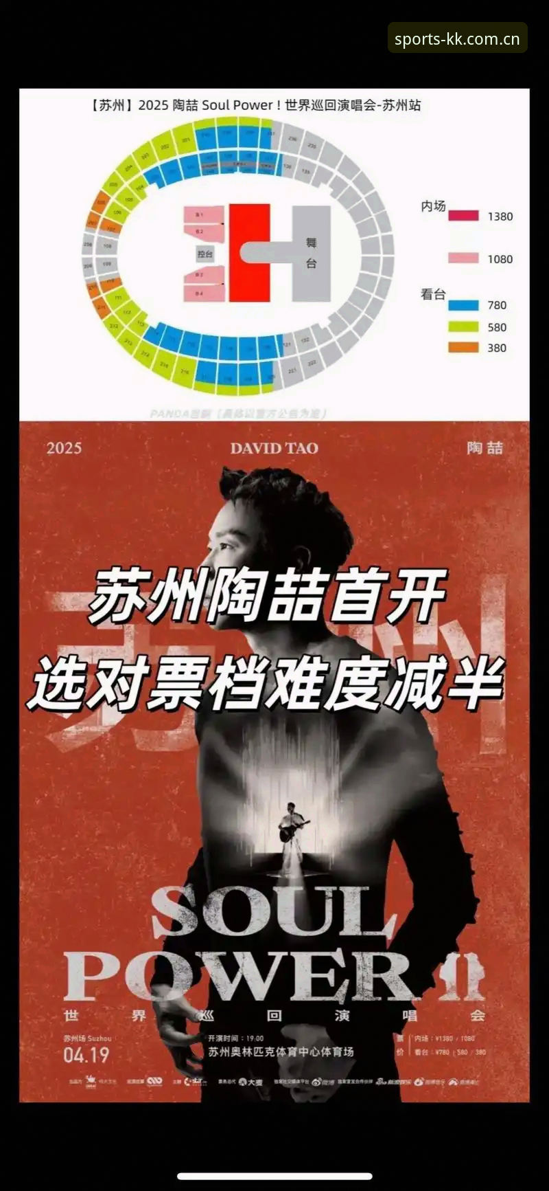 kk体育在线客服入口 KK体育平台服务升级:在线客服入口最新动态与用户体验实测