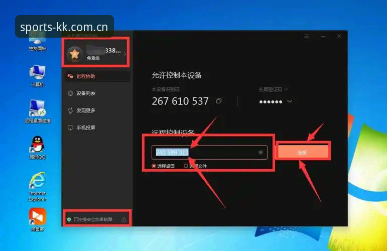 KK体育平台流畅运行安装失败问题完整解决指南